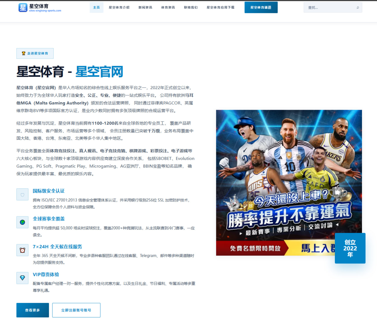 巴西媒体热议维尼修斯金球奖竞争前景与未来走势及多重影响分析
